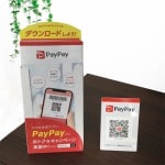 paypay決済始めました